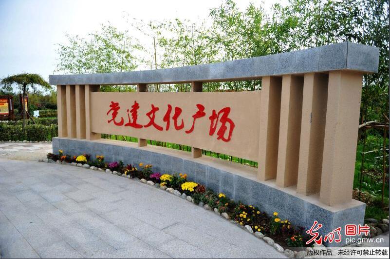 青島黨建文化廣場(chǎng)，展示科海華瑞實(shí)力